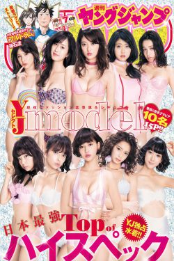 杨幂新剧